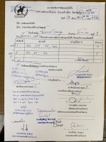 🚧ซ่อมแซมโคมไฟฟ้า ...