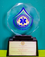 ประจำปี 2566