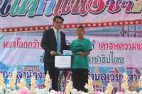 ภาพบรรยากาศงานวันเด็กแห่งชาติ มอบรางวัล