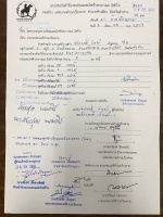 🔧💡 เร่งแก้ไขทันที เพื่อความปลอดภัยของประชาชน