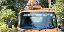 💡✨ เทศบาลตำบลเวียงตาล ...