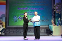 ประจำปี 2556