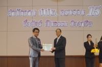 ประจำปี 2557