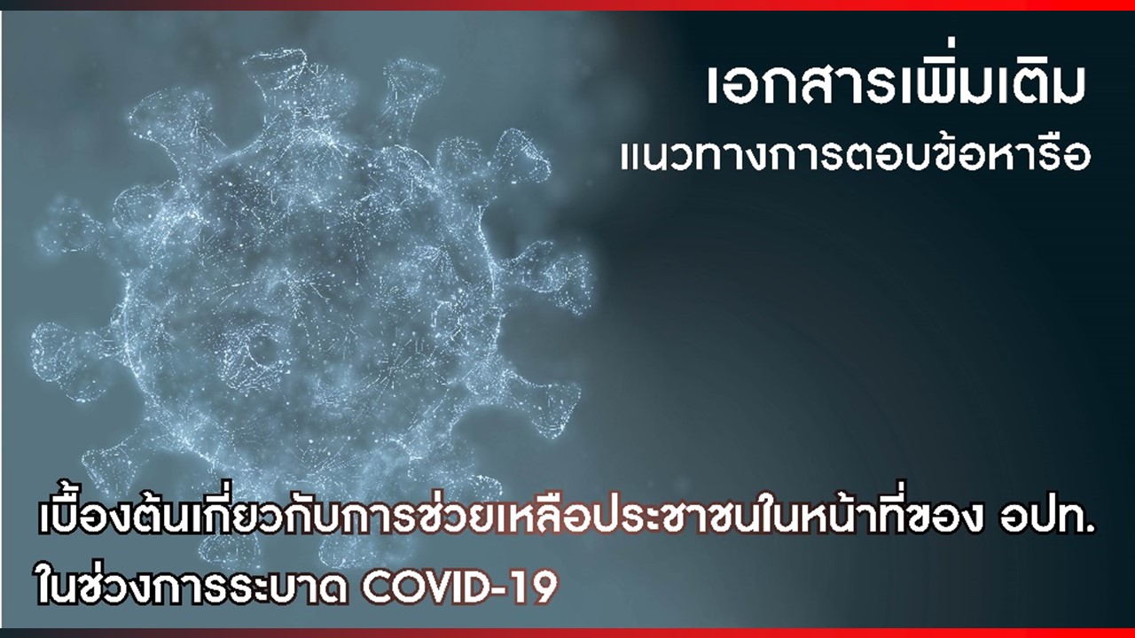 งานนำเสนอ1