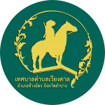 ตราสัญลักษณ์ Image 2