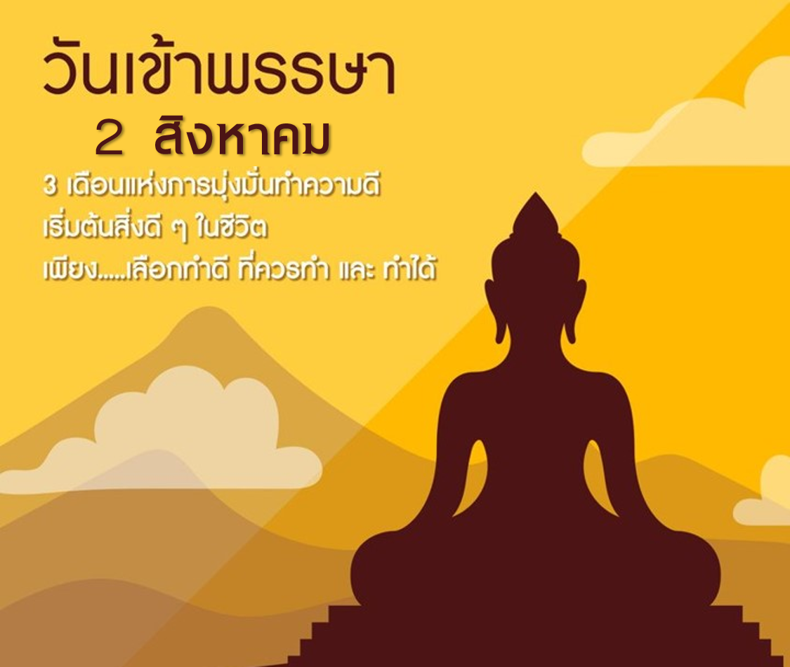 รูปภาพ1
